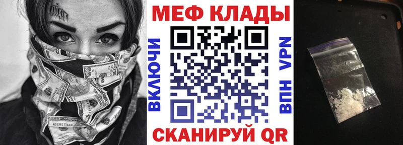Купить СОЛЬ  Меф мяу мяу  Амфетамин  Канабис  Рыбное