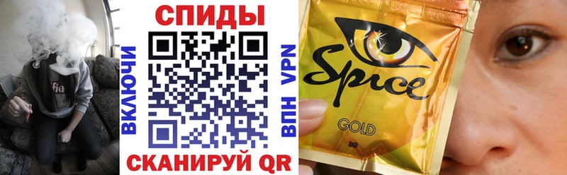 БУТИРАТ Butirat  Купить закладки  Рыбное 