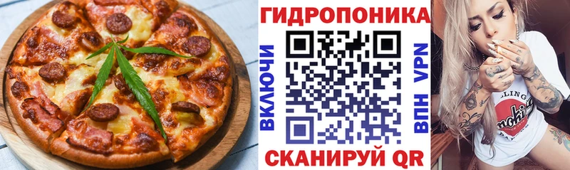 Cannafood марихуана  Купить где  Рыбное 