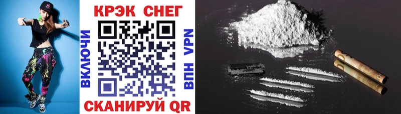 Купить  Рыбное  COCAIN 98% 