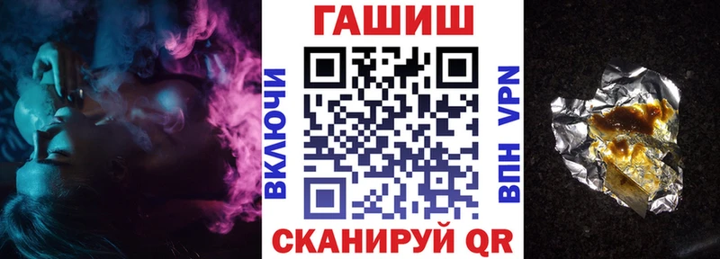 ГАШИШ hashish  Купить где  Рыбное 