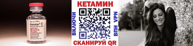 Купить  Рыбное  КЕТАМИН ketamine 