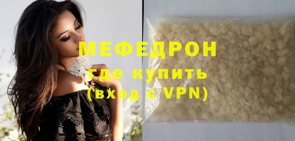 кокаин премиум Вязники