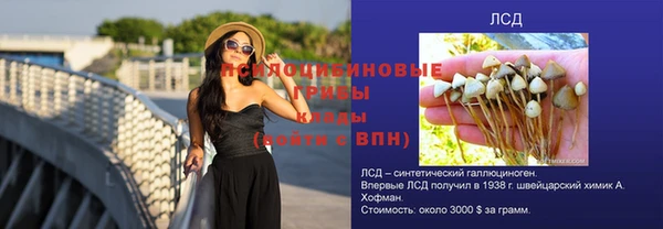кокаин премиум Вязники