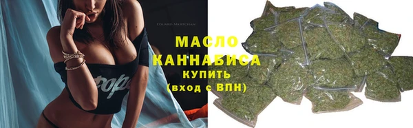 сатива Володарск