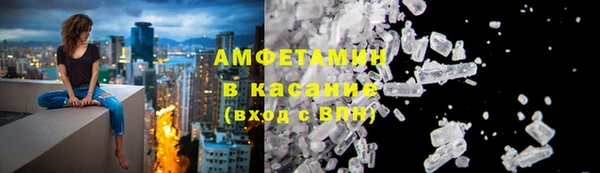 кокаин премиум Вязники