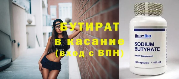 кокаин премиум Вязники