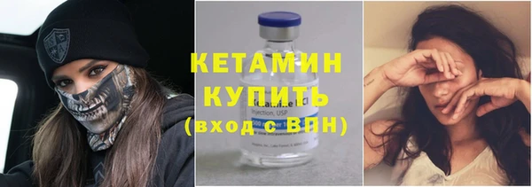 кокаин премиум Вязники