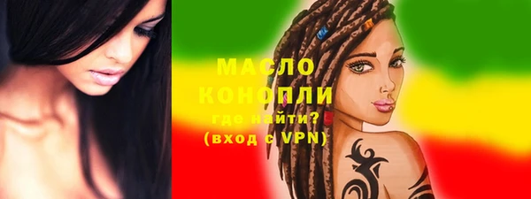 дистиллят марихуана Волоколамск