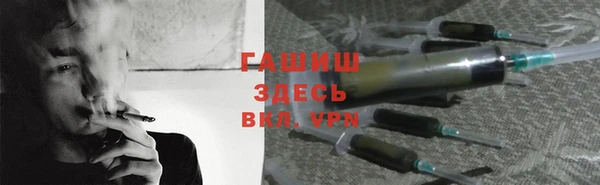 дистиллят марихуана Волоколамск