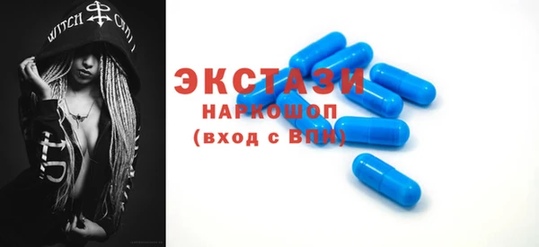 марки lsd Волосово