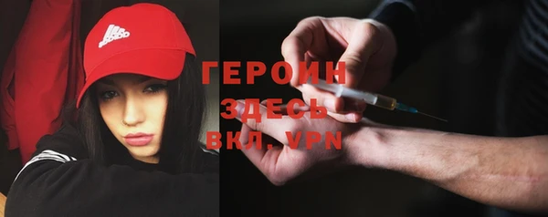 кокаин премиум Вязники