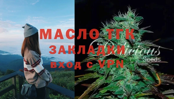 mix Вязьма