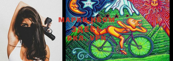 марки lsd Волосово