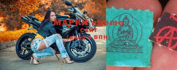 марки lsd Волосово