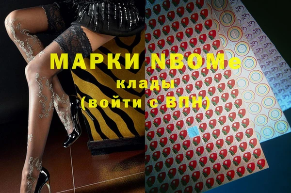 дистиллят марихуана Волоколамск