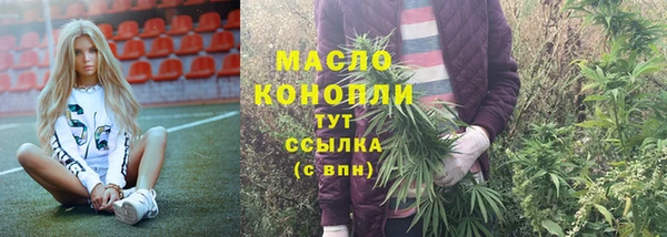 кокаин премиум Вязники