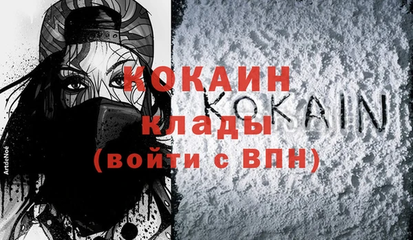 дистиллят марихуана Волоколамск