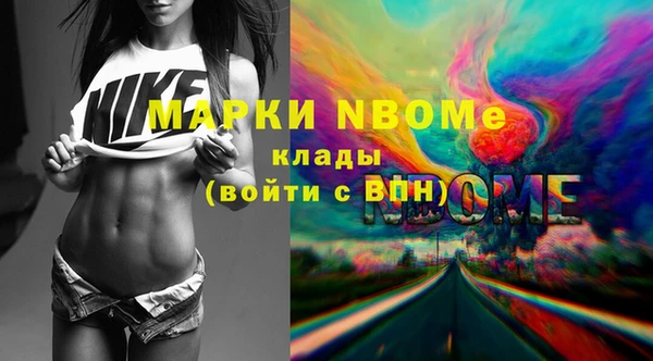 марки lsd Волосово