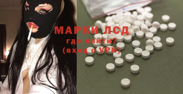 дистиллят марихуана Волоколамск