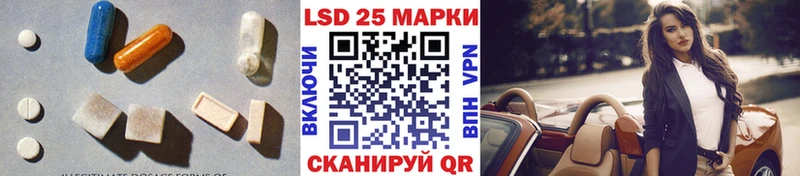 Купить закладки  Рыбное  Лсд 25 экстази ecstasy 
