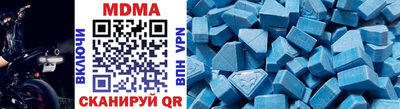 Купить закладки  Рыбное  MDMA Molly 