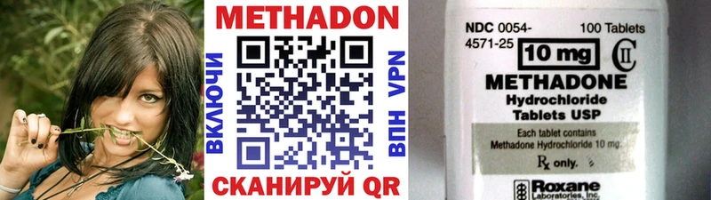 МЕТАДОН VHQ  Купить где  Рыбное 