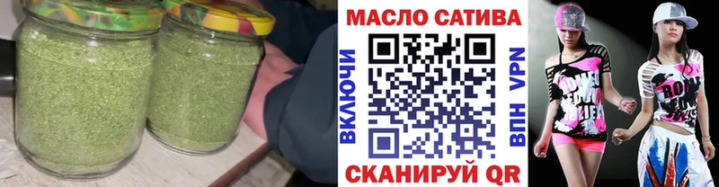 Дистиллят ТГК Wax  Купить  Рыбное 